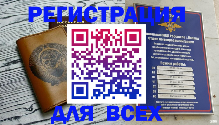 форма 3 в Беслане